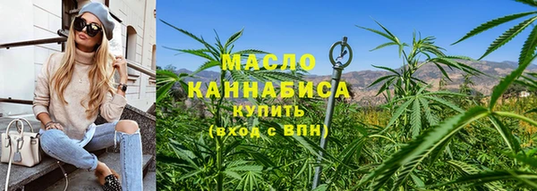 дистиллят марихуана Богданович