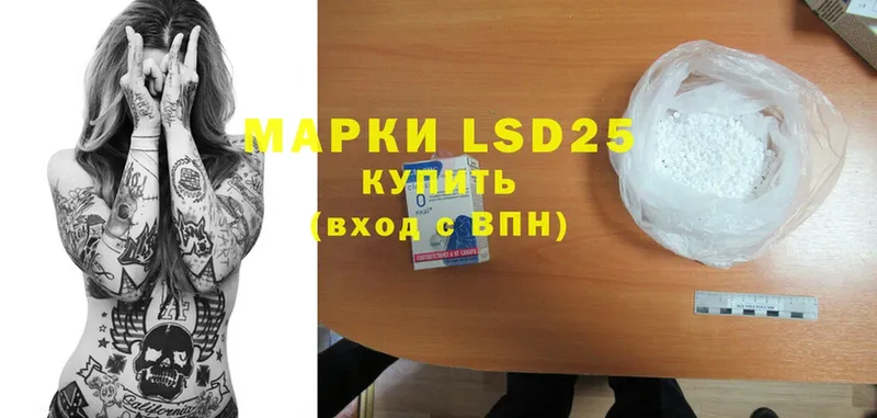 LSD-25 экстази ecstasy  kraken как зайти  Ижевск 